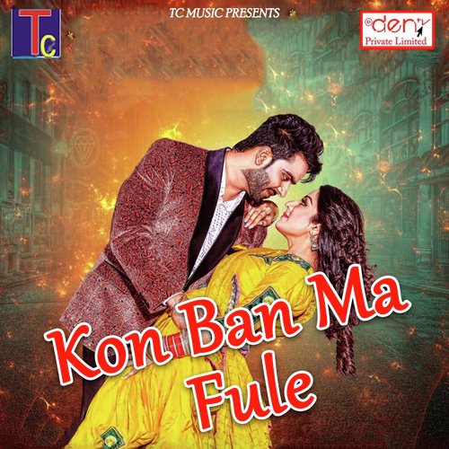 Mor Man Ke Mauriya - Various Artists