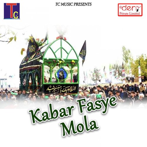 Tor Maike Wala Hav - Various Artists