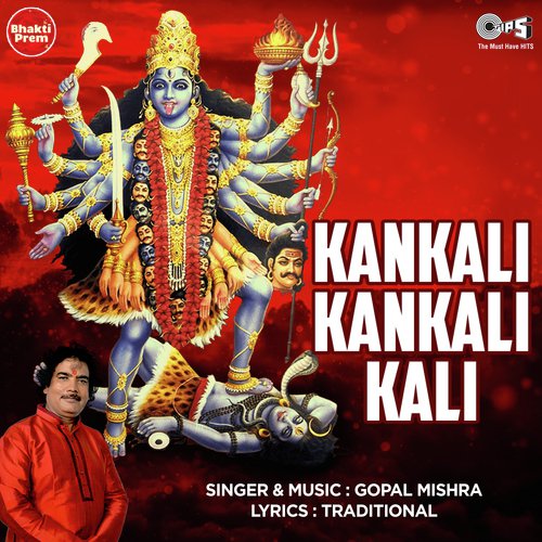 Kankali Kankali Kali - Gopal Mishra