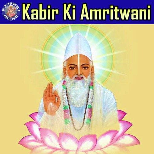 Mann Re Kar Le - Various Artists