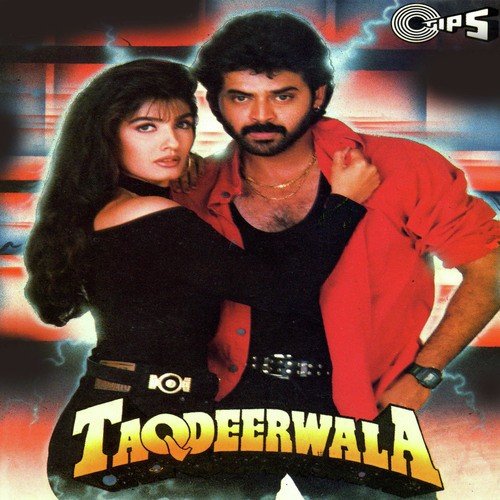 Mera Dil Deewana - Abhijeet