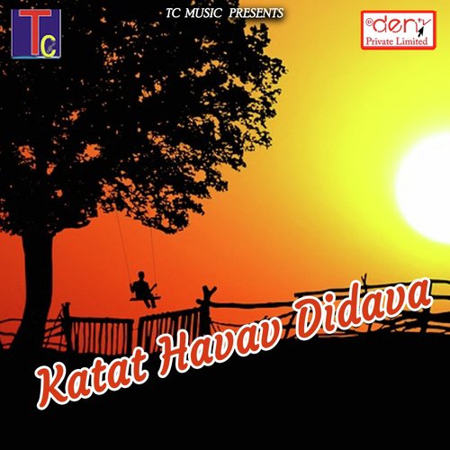 Hamar Gantantra Tihar Amar He - Various Artists