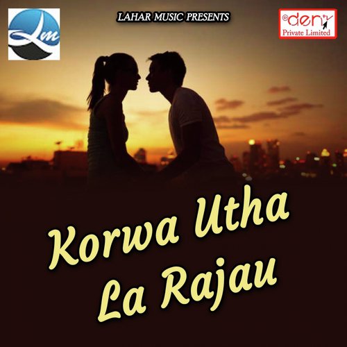 Hamka Batai Da - Various Artists