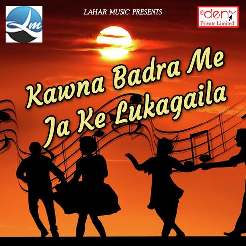 Khetwa Ta Khai Gaile Sadwa - Various Artists