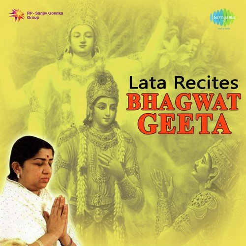 Shrimad Bhagwad Geeta   Chapter   9 - Madhur Lata
