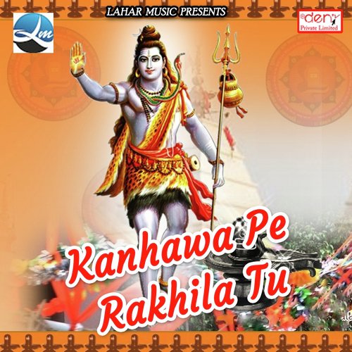 Chhathi Maiya Ke Mahima Apar - Anish Tiger, Dilip Prajapati, Rohit Raj