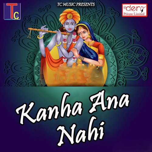 Tor Maya Ke Achhra - Various Artists
