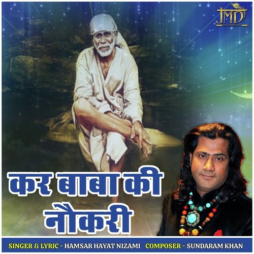 Kar Baba Ki Naukri - Hamsar Hayat Nizami