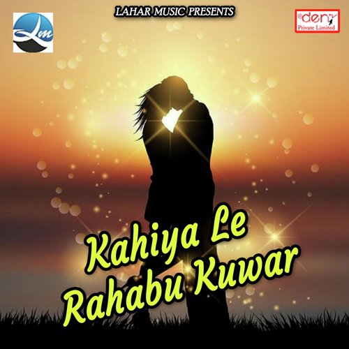 Azamgarh Ke Ahira Lahanga Farle Baa - Various Artists
