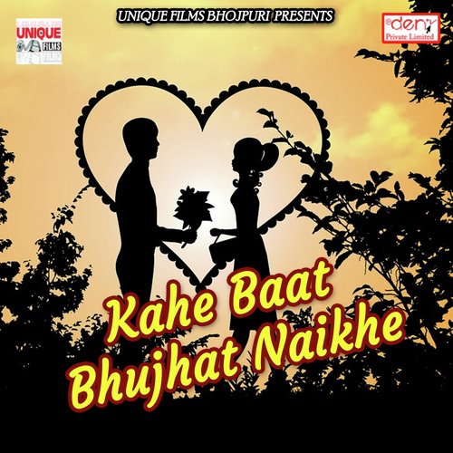 Unse Mila da Chanda - Various Artists