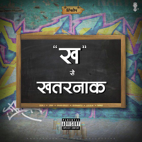 Kha Se Khatarnaak - Khatarnaak