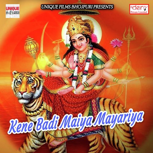 Kene Badi Maiya Mayariya - Various Artists