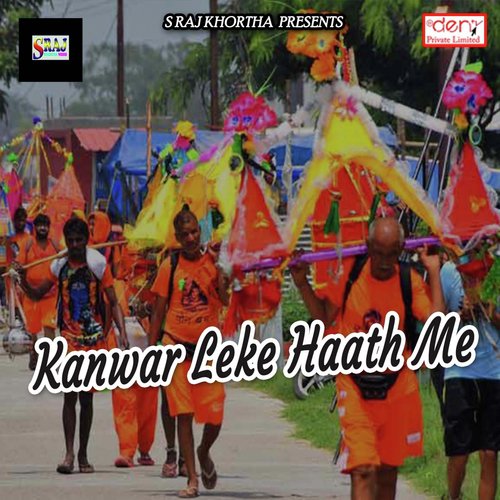 Jal Dhare Chala Baba Dham - Various Artists