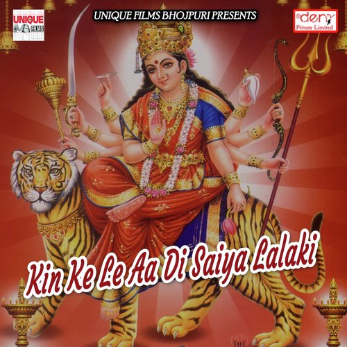 Resham Ke Doriya - Various Artists