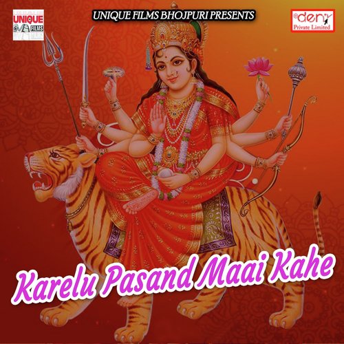 Sunar Laage Pandaal - Vishal Raj, Chandan Singh, SKD Raj