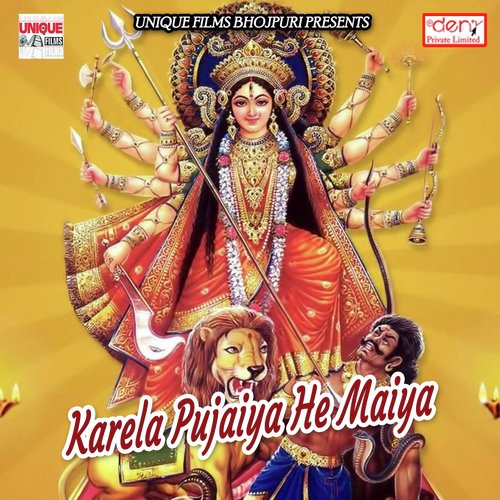 Hum Ke Ghuma Di - Various Artists