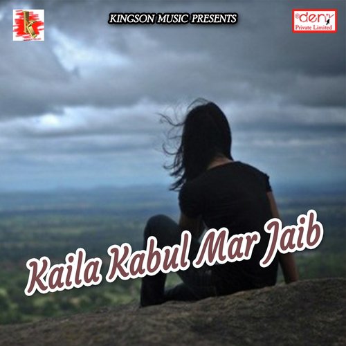Sanam Badu Beraham - Various Artists