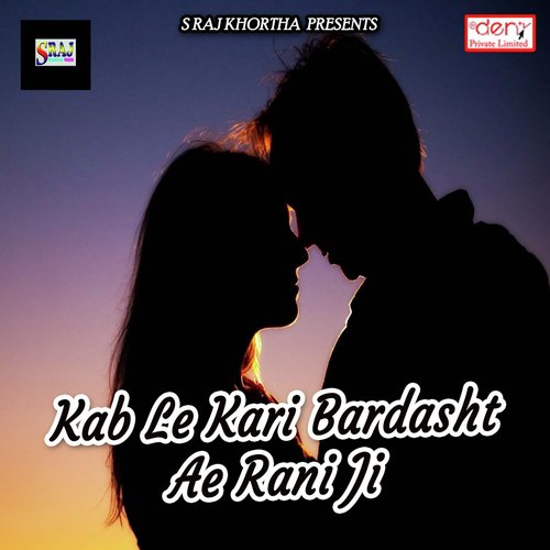 Deshwa Ke Ham Shaan Hai - Various Artists