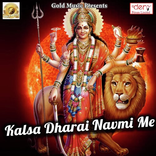 Sawan Me Book Ba Tempu - Various Artists