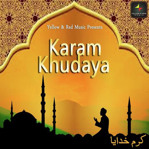 Bemisaal Kar - Kumar Sanu, Mujtaba Aziz Naza