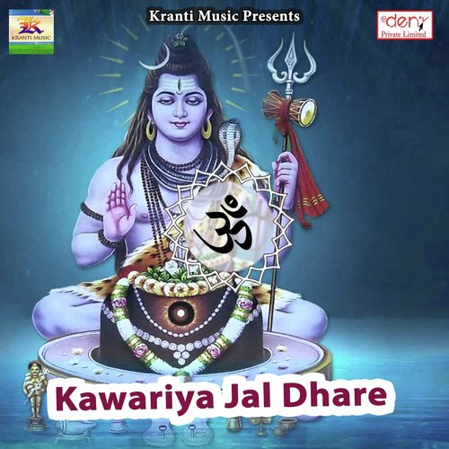 Lila Tiya Chhaudi - Various Artists