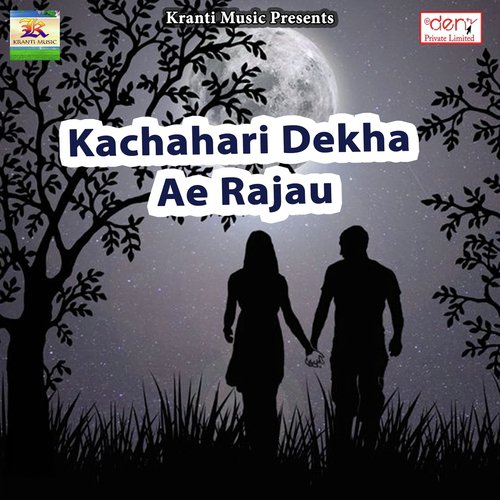 Kachahari Dekha Ae Rajau - Various Artists