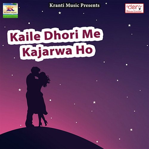 Mor Dilwa Rowata - Various Artists