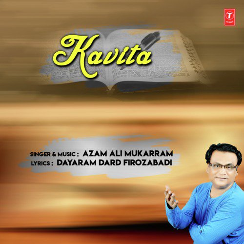 Kavita - Azam Ali Mukarram