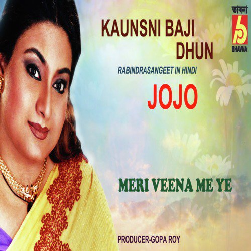 Kaunsni Baji Dhun - Jojo