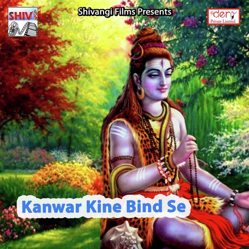 Kanwar Kine Bind Se - Various Artists