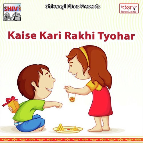DJ Par Nachaibau Ge Chhaudi - Various Artists