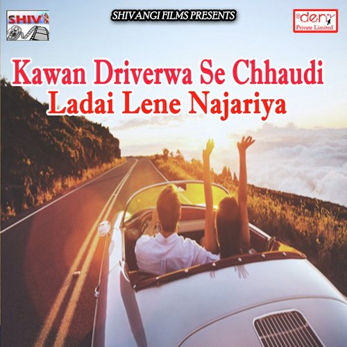 Bhajui Mela Ghuma Di Na - Various Artists