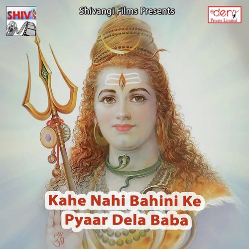 Likh Debau Babu Ke Zameen Ge - Various Artists