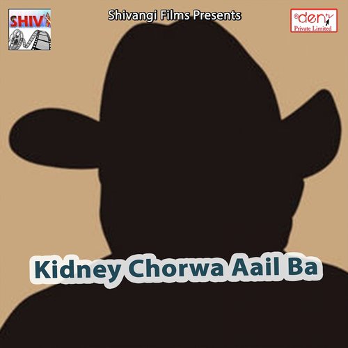 Dil Beta Sangh Tohara Lagave Ke Padi - Various Artists
