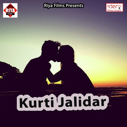 Chumma Lebhi Me Bigad Gail - Various Artists