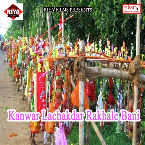 Kable Akele Din Bitai - Various Artists
