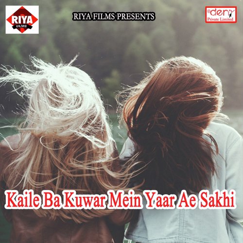 Kaile Ba Kuwar Mein Yaar Ae Sakhi - Various Artists