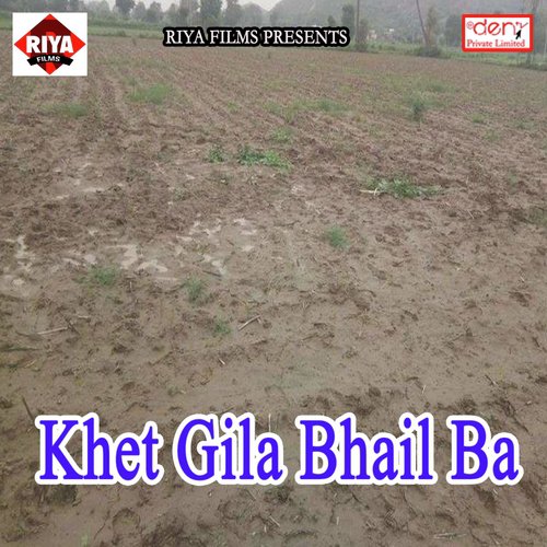 Kanwar Toot Gail Gagari Phut Gail - Various Artists