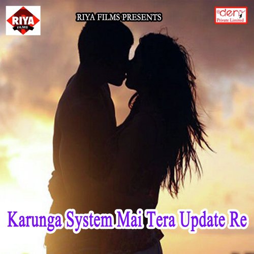 Ae Babua Ke Papa - Various Artists