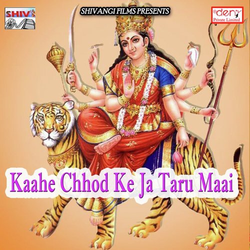 Jode Jode Supawa - Various Artists