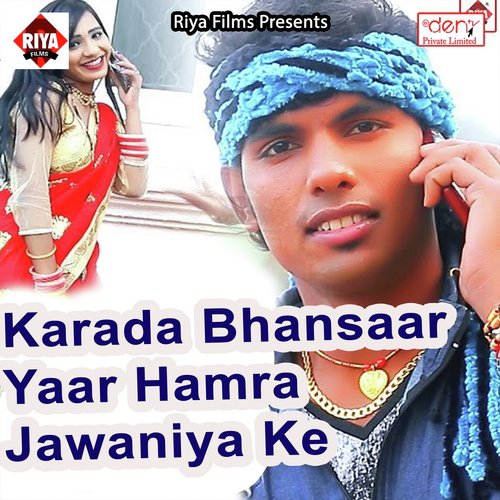 Kawana Nasa Me Rauwa Raate - Various Artists
