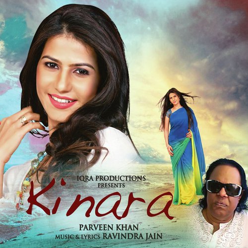 Pyar Kiya - Various Artists