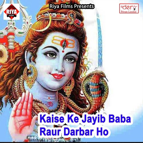 Pilua Partau Re Chhauri - Various Artists