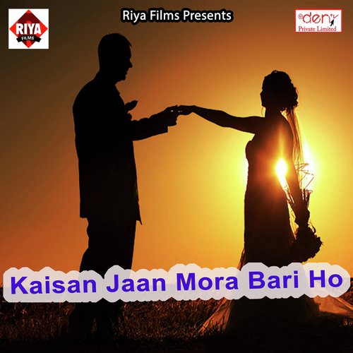 500 Ya 2000 Ke Note Leke Jai - Various Artists