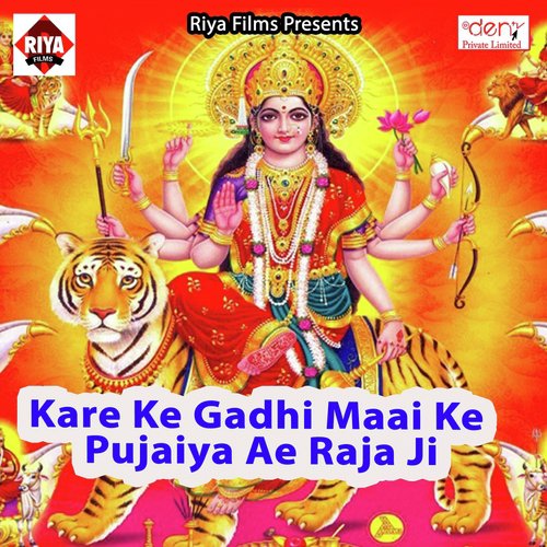 Balam Leja Gawana Jobanwa Jula Ge - Various Artists