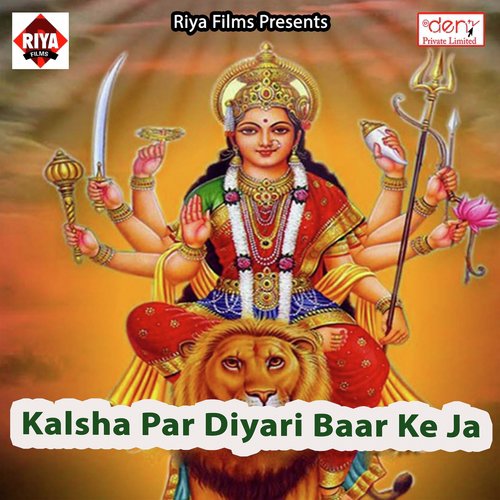 Maliniya Nihur Gorwa Lage - Various Artists