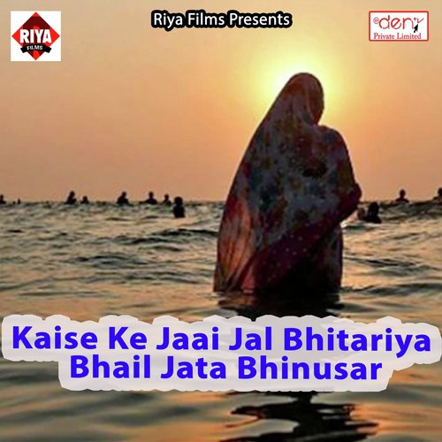Tin Ber Marela Maja Tabo Bhatar Khakhuail Ba - Various Artists