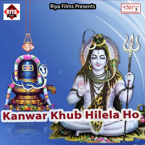 Kanwar Khub Hilela Ho - Various Artists