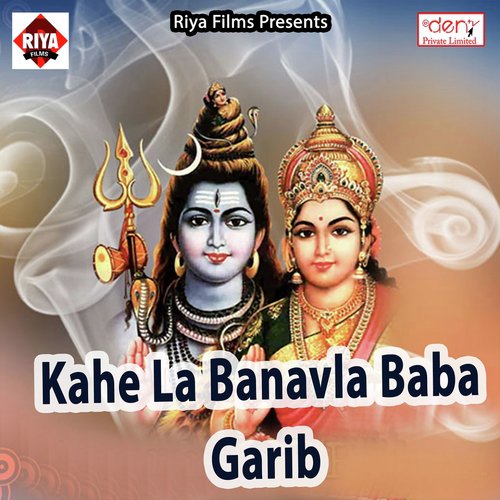 Chala Chali Devghar Piya Leke - Various Artists