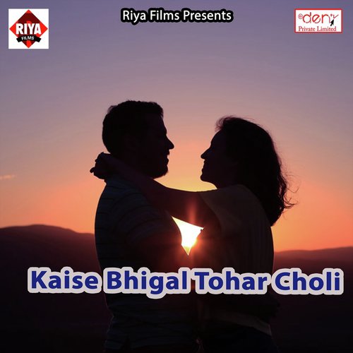 Bhatar Chaate Sautin Ke Plate - Various Artists